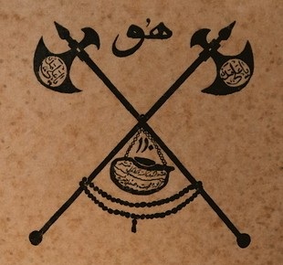 Naqshabanisymboljpeg.jpg